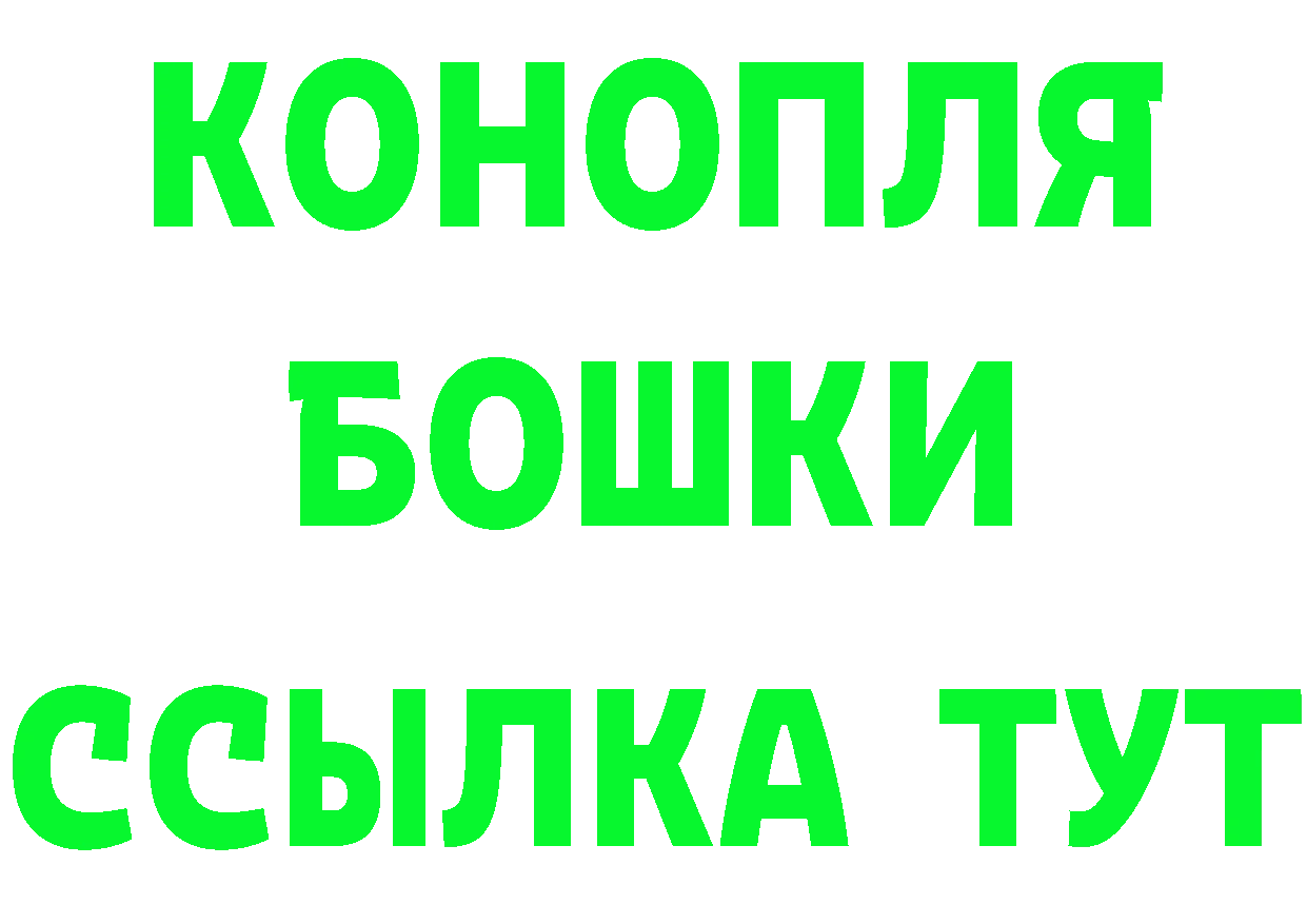 ГЕРОИН Heroin как войти маркетплейс блэк спрут Котовск