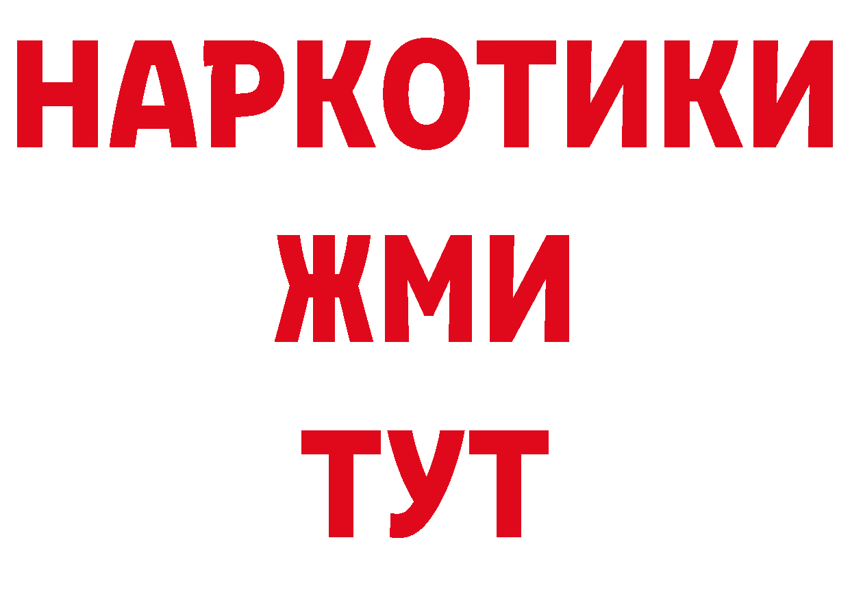 Кокаин Колумбийский сайт площадка гидра Котовск